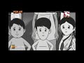 জম্যান্টরা gopal bhar double gopal full episode