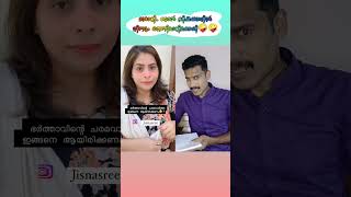 ചേച്ചി വേറെ മൂഡിലാ😂😂 #shorts #youtubeshorts #trending #viral #funny #reels #instagram