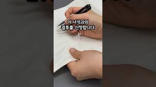 꼼꼼한 검수가 기본인 뉴욕점빵 #커플잠옷 #잠옷