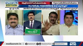 'മോദിയും കൊടിപൊക്കാൻ നേതൃത്വം കൊടുത്തയാളുമുള്ള ഫോട്ടോ അയക്കാം'; അഭിലാഷും ഗോപാലകൃഷ്ണനും നേർക്കുനേർ