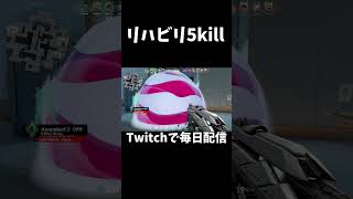 エコ狩り5kill。#valorant #followme #gaming #shorts