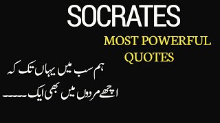 Socrates quotes | socrates quotes in urdu | greatest quotes | Best socrates quotes| socrates,