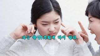 [일천45 좋은글] 덕을 쌓아가는 인생지침서 - 배경음악(명상음악)