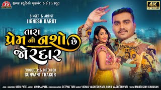 Tara Prem No Nasho Chhe Jordar - Jignesh Kaviraj - Latest Gujarati Romantic Song 2022 - Jigar Studio