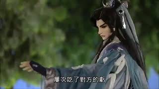 霹靂戰冥曲-叛魔族率軍欲滅金樹族-Part3