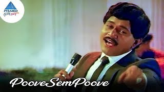 Yesudas Hit Song | Poove Sem Poove | Radha Ravi | Karthik | சொல்ல துடிக்கிது மனசு  | Ilayaraja