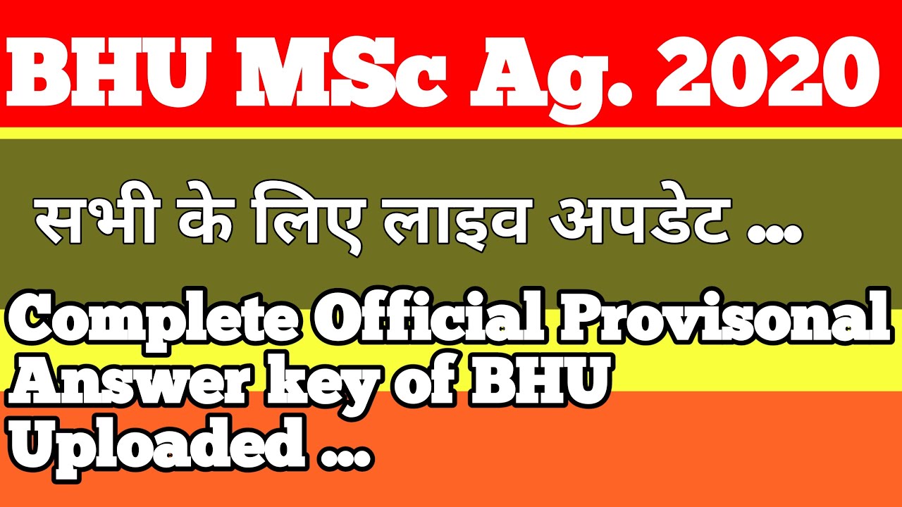 BHU M.Sc ( Ag ) 2020 OFFICIAL PROVISONAL ANSWER KEY #bhu #bhu Official ...