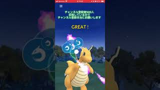 【ポケモンGO】だんだん前みたいに勝てるようになってきた！カイリューの技解放しました！#shorts #pokemongo #pokemon #pokémon #pokémongo