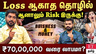 Restaurant தொழில் தொடங்கிய சில மாதங்களில் முடங்குவது ஏன்? | TAX GURU GIRI BABU EXPLAINED | ET TAMIL|