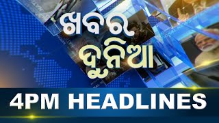 4 PM Headlines || 29th January 2025 || Kanak News