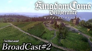 [キングダムカムデリバランスPS4日本語版]初見攻略ゲームプレイLong Playthrough[Kingdom Come Deliverance][BroadCast2]