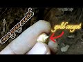 looking for gold and ancient objects with metal detector part 9