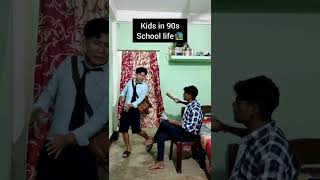 Kids in 80s to 2022( School life 📚) #comedy #comedyvideo