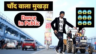 Chand Wala Mukhda Leke Chlo Na Bazar Mein | Dance Cover | Insta Viral Song | Makeup Wala Mukhda