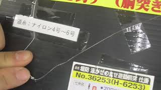 堤防呑ませ釣り仕掛け。今回は、オーナー泳がせのませ胴付き仕掛けのご説明。平目、青物回遊魚、ハタ系等の肉食魚狙い。エサは活アジやいわし、堤防で釣った小魚を使いましょう。