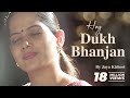 Hey Dukh Bhanjan | Jaya Kishori | Hanuman Janmotsav
