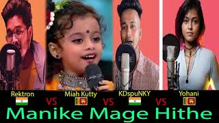 Manike Mage Hithe | Battle By - Rektron, Miah Kutty, KDspuNKY & Yohani | මැණිකේ මගේ හිතේ @Yohani