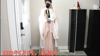 汉服日常|汉服测评|十三余桃夭|衣服开箱|十三余小豆蔻新款汉服开箱|种生菜|家常菜分享|煎鲳鱼|自己发绿豆芽|慢炖羊排|加拿大小夫妻带一只猫的日常