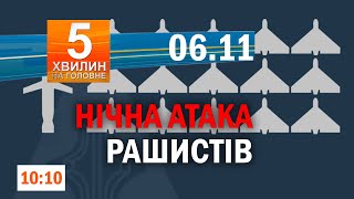 Вночі рашисти знову атакували Україну/ У Хмельницькій ОВА відбувся Другий Дипломатичний форум