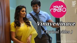 Vinave Vinave Song Lyrics - Raja Rani | Telugu | Vinave Vinave Lyrical Video | Vinave Vinave Lyrics