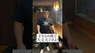 【飲食店あるある】無言の圧力凄い人#Shorts