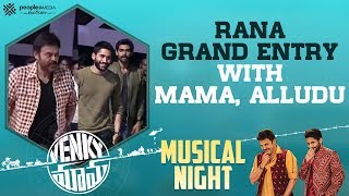 Venkatesh, Naga Chaitanya and Rana Entry | Venky Mama Musical Night| Thaman S | Raashi | Payal