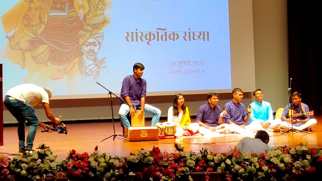मह र ण प रत प क ल कप र य ग त म यड थ र व प त कठ Maharana