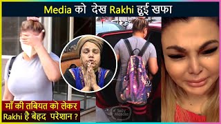 Rakhi Sawant Ignores Media As She Comes Out From Gym