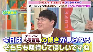 【櫻坂46】カメラマンリコ諦める【遠藤理子】