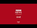 moga murder cctv camera captures firing at shopkeeper i bbc news