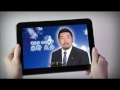 【2015 理事・役員 紹介 pv】公益社団法人 天童青年会議所