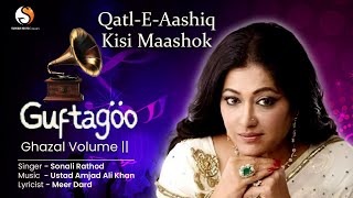 Qatl-E-Aashiq Kisi MaashoklGuftagoo Vol 2 Sonali,Roop Kumar RathodlBest Ghazals 2024#ghazal #hindi