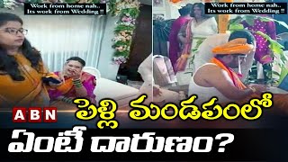 పెళ్లి సమయంలో ఏంటి దారుణం | Groom Work From Wedding Goes Viral | ABN