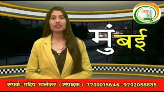 कणकवली तालुक्यातील खारेपाटण आणि चिंचवली गावात दारूमाफिया, वाळूमाफिया,मटकामाफिया, खैरचोरांना खुले रान