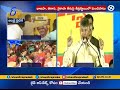 tdp to fight for its demands chandrababu