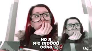 каплагина × руслик | некрасивые глаза[collab].