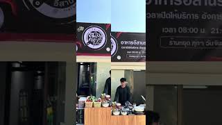 เปิดร้านครับ ร้านสุดเขตครัวอิสาน #thaifood #food #cooking #delicious #streetfood #eat #eating #yummy