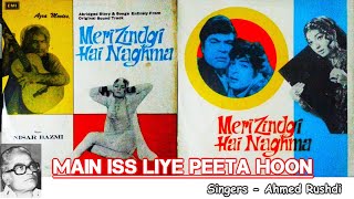 Main Iss Liye Peeta Hoon - Ahmed Rushdi - Film MERI ZINDGI HAI NAGHMA (2013 ) vinyl