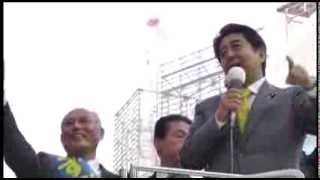 安倍晋三総裁演説　ますぞえ要一東京都知事候補応援（2014.2.2・東京銀座）