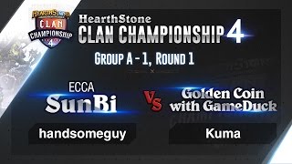 하스스톤 [HCC S4] 1회 #1 ECCA Sunbi VS G.C GameDuck (HearthStone)_150915