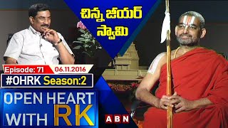 Chinna Jeeyar Swamy Open Heart With RK | Season:02 - Episode: 71 |  06.11.16 | OHRK