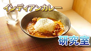 インデアンカレーが食べたい！！！/Sweet and spicy curry