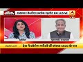 rajasthan cm ashok gehlot explains success of bhilwara model abp news