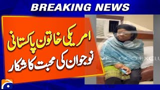 American Woman Fell for a Pakistani Young Man | Breaking News | Geo News