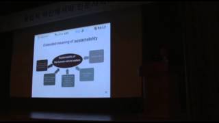 인문사회융합컨퍼런스2014: Sustainability : A Concept to Design Future Society