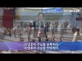 꽃동산교회 2024년 5월 26일 주일밤예배 장상원 목사 성도와 문화 창세기 11 1 9