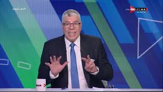 ملعب ONTime - فقرة الأخبار الرياضية الحصرية مع أحمد شوبير بتاريح 18-4-2024
