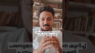 പരസ്യമായി ഇസ്ലാമിനെ കുറിച്ച് പ്രസംഗിച്ച ആദ്യ വ്യക്തി #islamicquizmalayalam #hmditalks #islamicqui