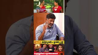 Actually Annapoorani படம் பெண்களுக்கான முதல் படி | #Annapoorani | Maridhas Answers