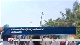 മറാത്താ സംവരണ പ്രക്ഷോഭം വൻ സംഘർഷങ്ങളിലേക്ക് | Maharashtra reservation